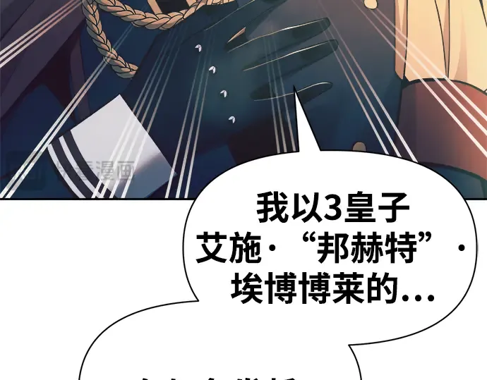 第61话 第265页