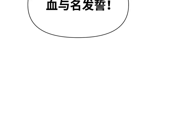 第61话 第266页