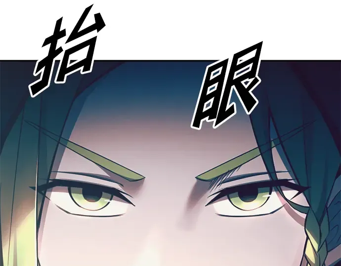 第61话 第267页