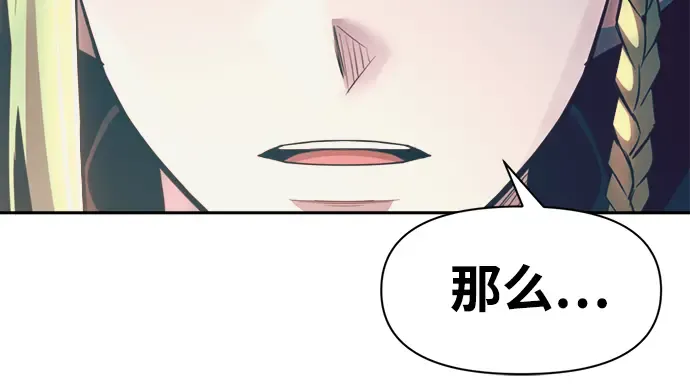 第61话 第268页