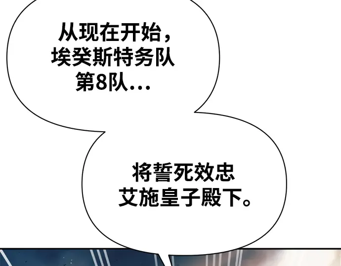 第61话 第270页