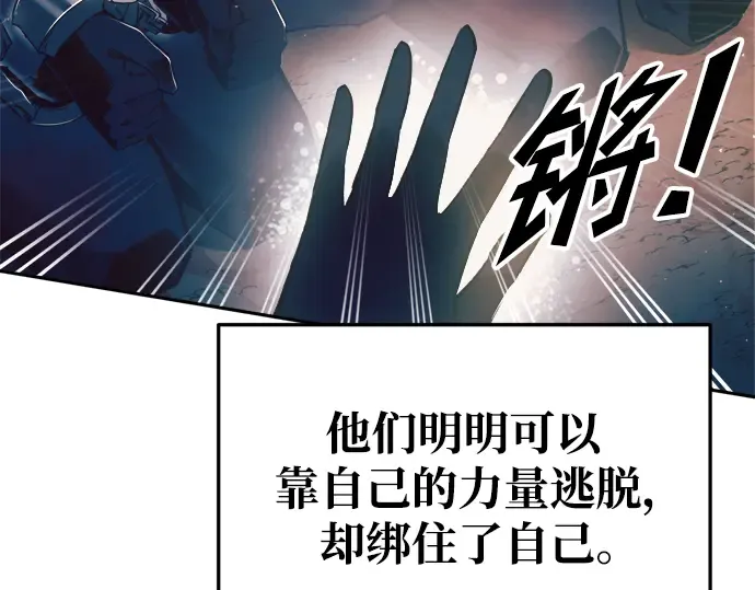 第61话 第276页