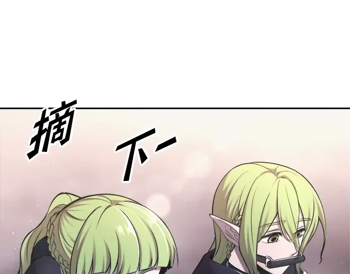 第61话 第278页