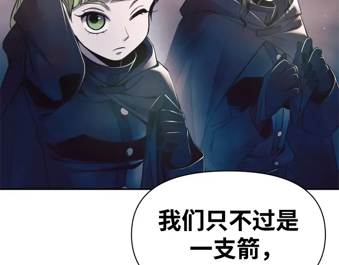 第61话 第279页