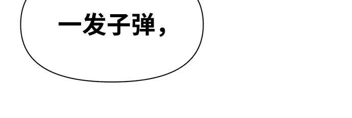 第61话 第282页