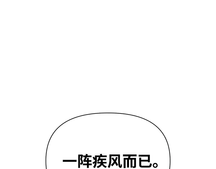 第61话 第283页