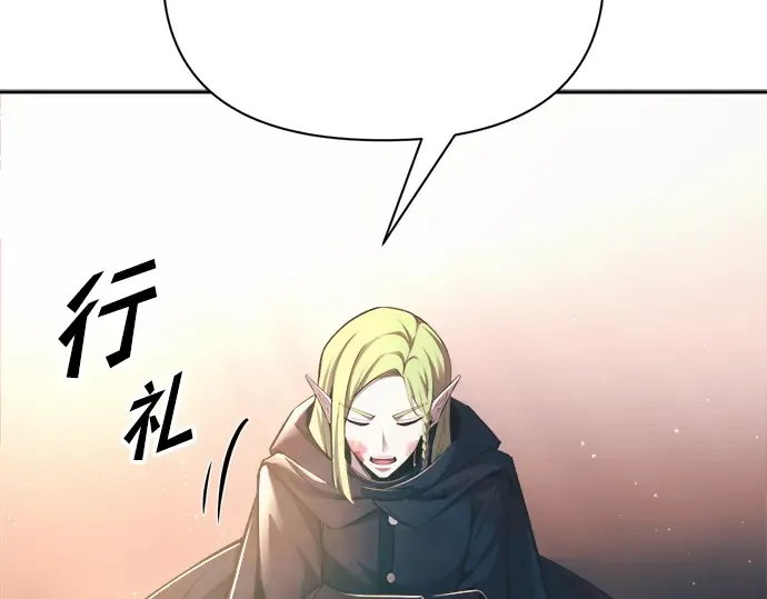 第61话 第284页