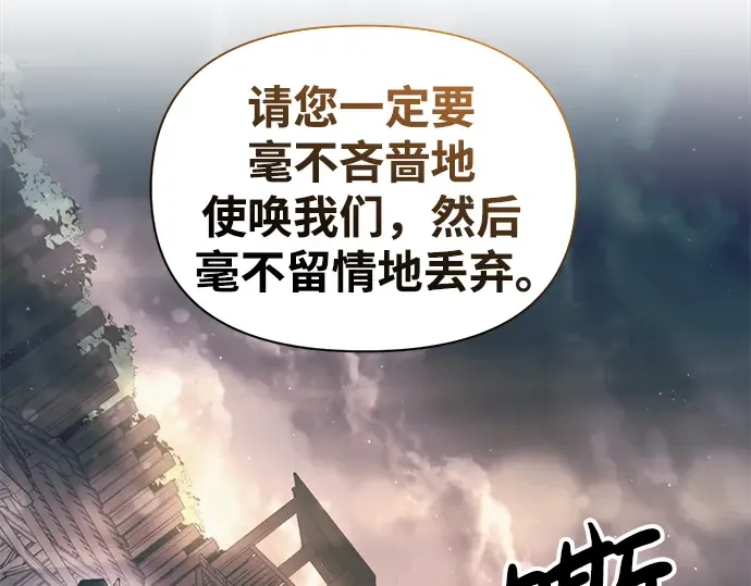 第61话 第287页