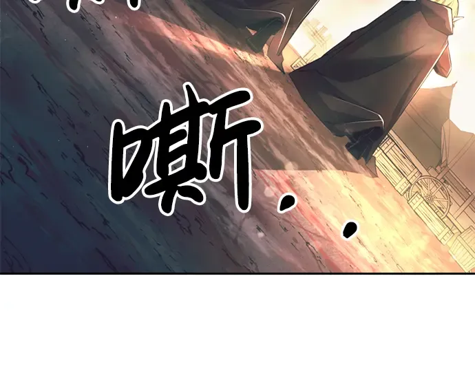 第61话 第289页