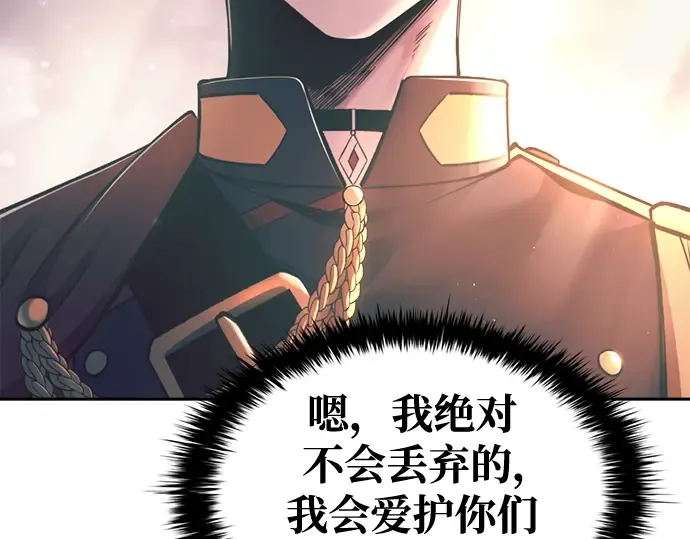 第61话 第292页