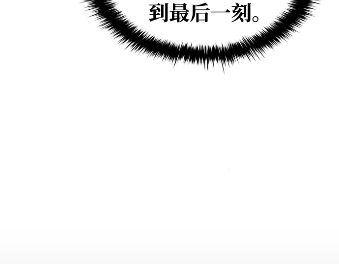 第61话 第293页