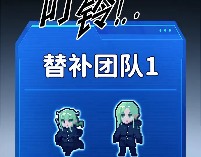 第61话 第295页