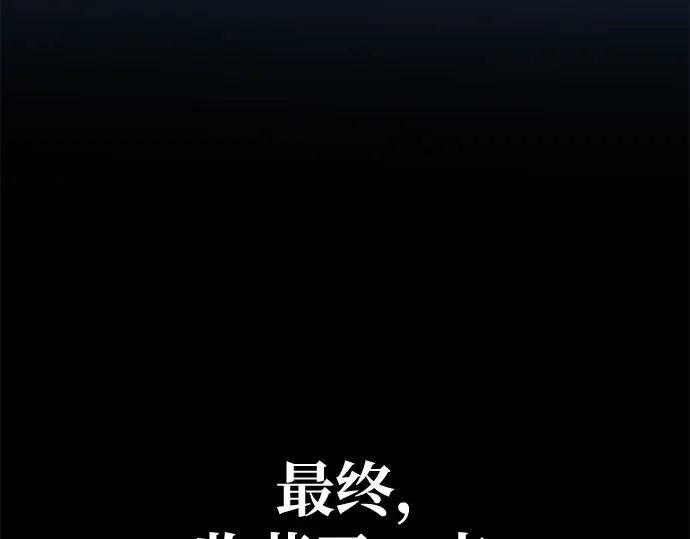 第61话 第297页