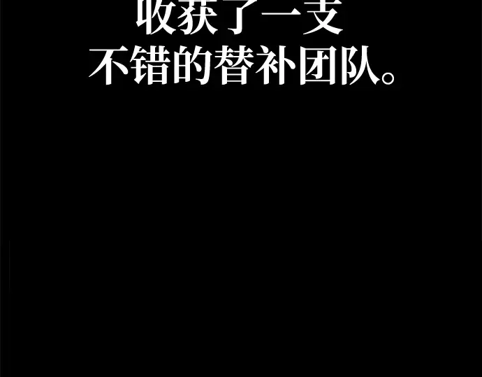 第61话 第298页