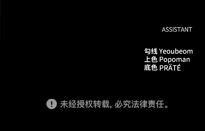 第61话 第299页