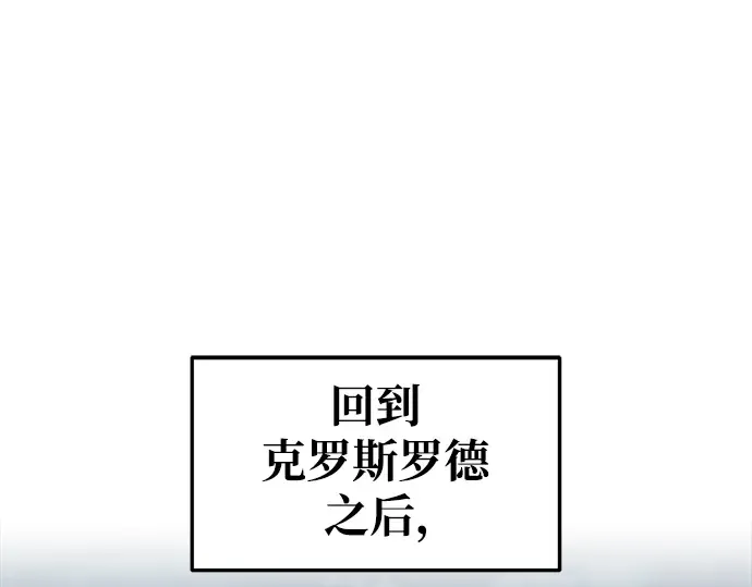 第62话 第3页