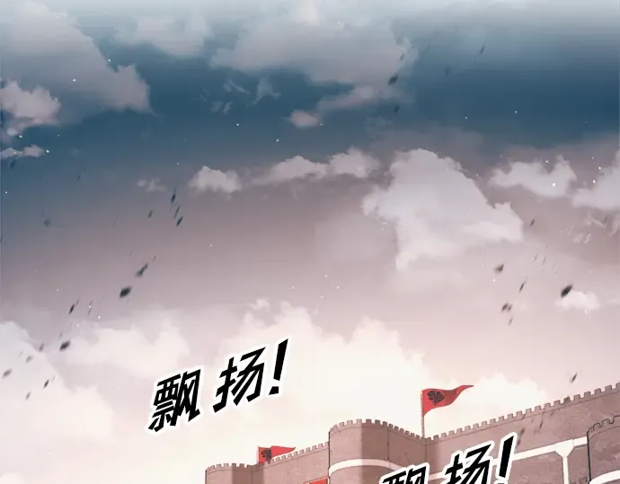 第62话 第4页