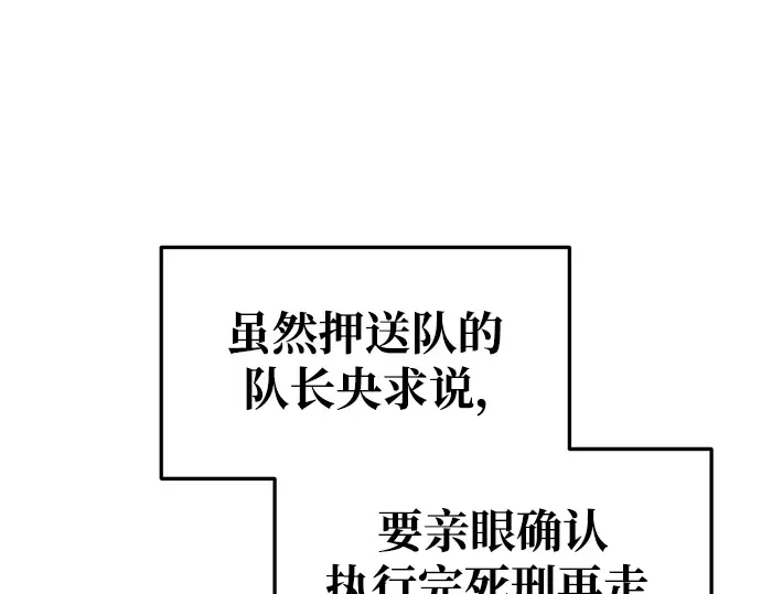 第62话 第7页