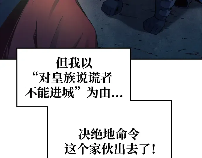 第62话 第9页