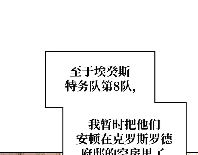 第62话 第11页