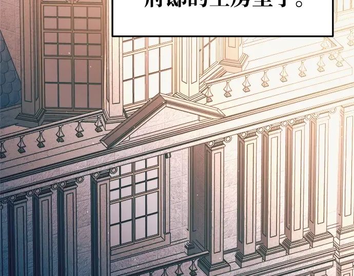 第62话 第12页