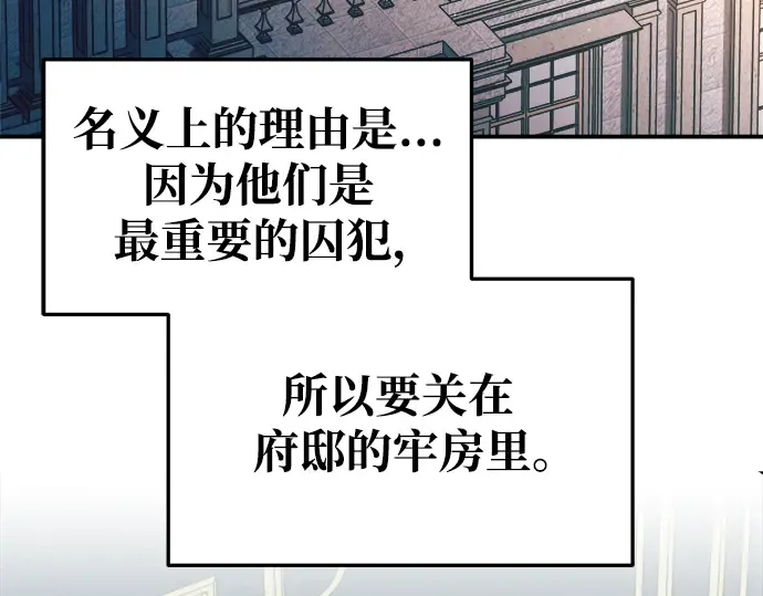 第62话 第13页
