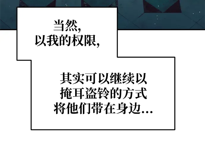 第62话 第17页