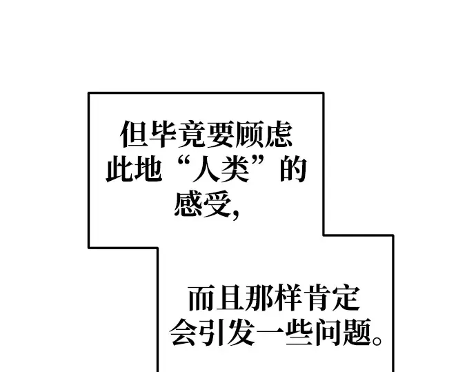 第62话 第19页