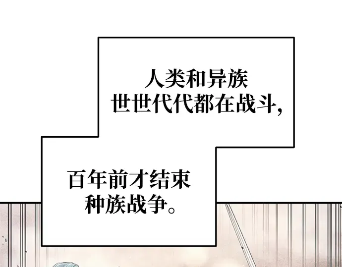 第62话 第21页