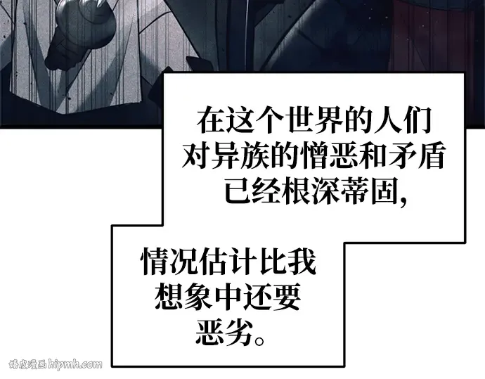 第62话 第24页