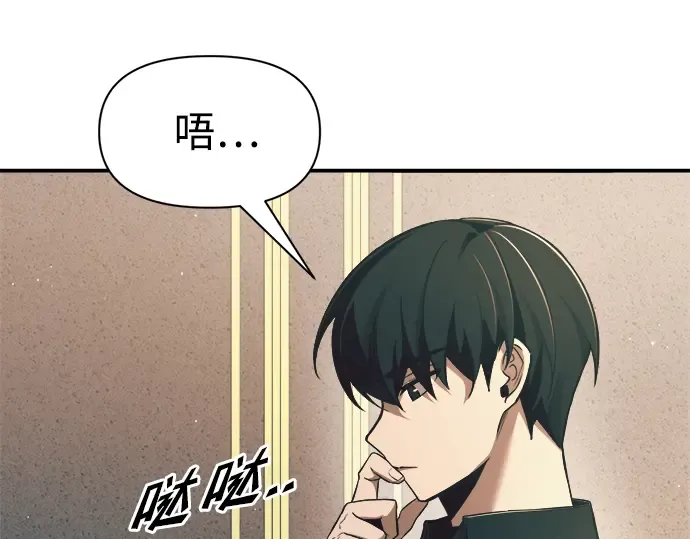 第62话 第26页