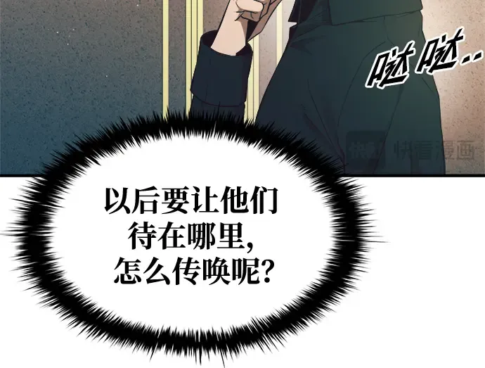 第62话 第27页