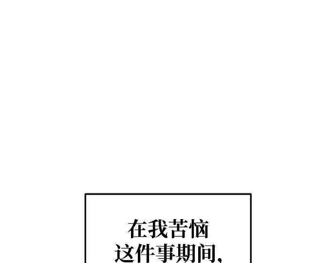 第62话 第28页