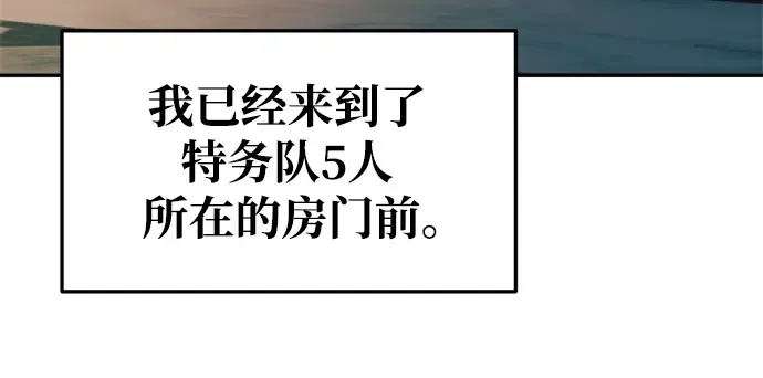 第62话 第31页