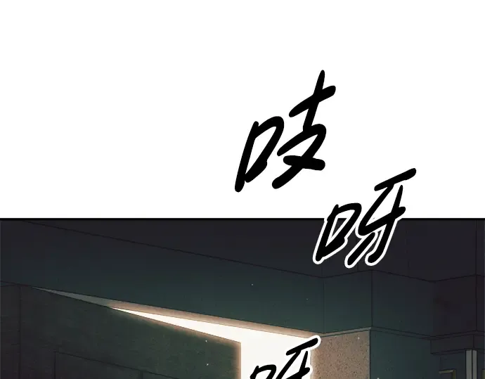第62话 第35页