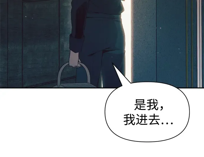第62话 第37页