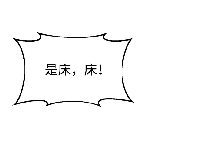 第62话 第38页