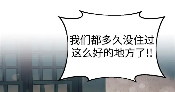 第62话 第39页