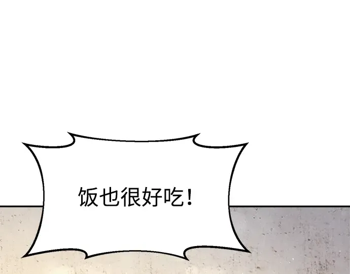 第62话 第43页