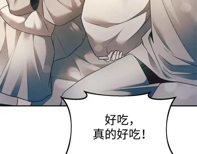 第62话 第45页