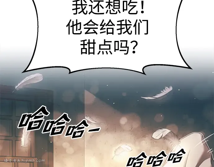 第62话 第48页