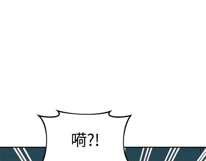 第62话 第51页