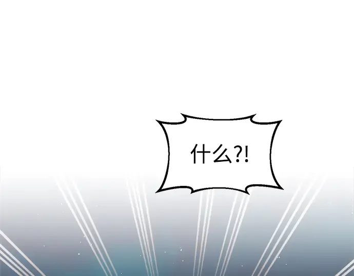 第62话 第55页