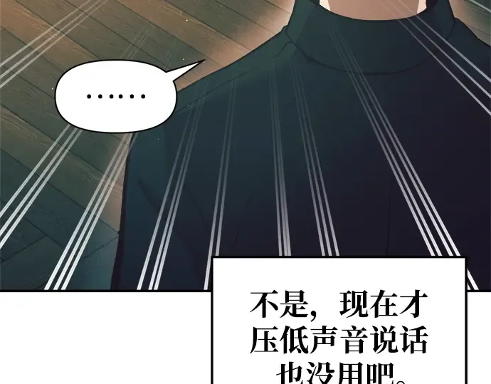 第62话 第61页
