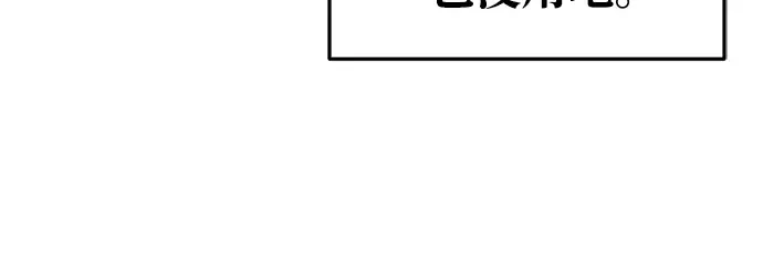 第62话 第62页