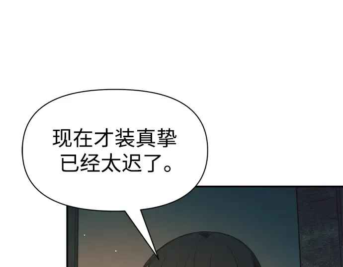 第62话 第63页
