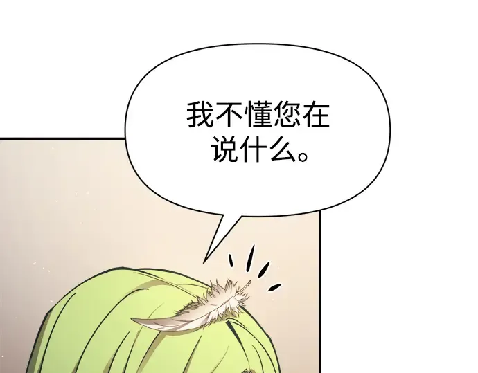 第62话 第66页