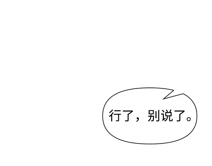 第62话 第69页