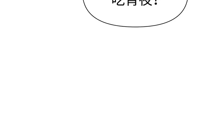 第62话 第73页