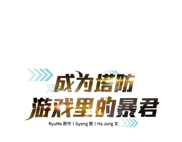 第62话 第77页